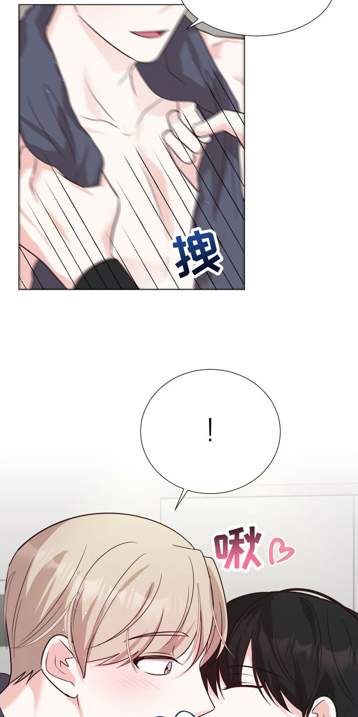第3章：不是梦5
