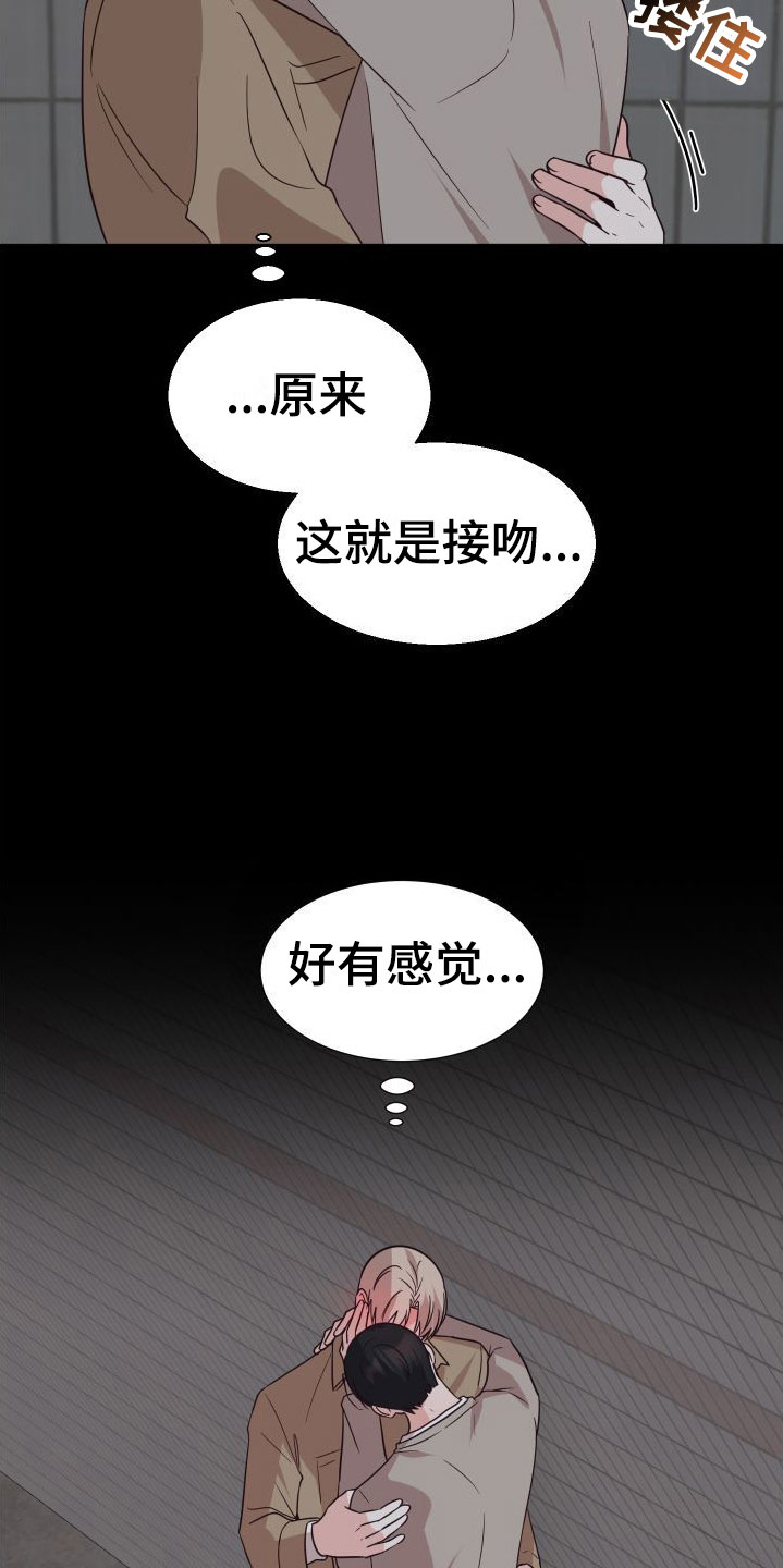 第5章：接下来？12