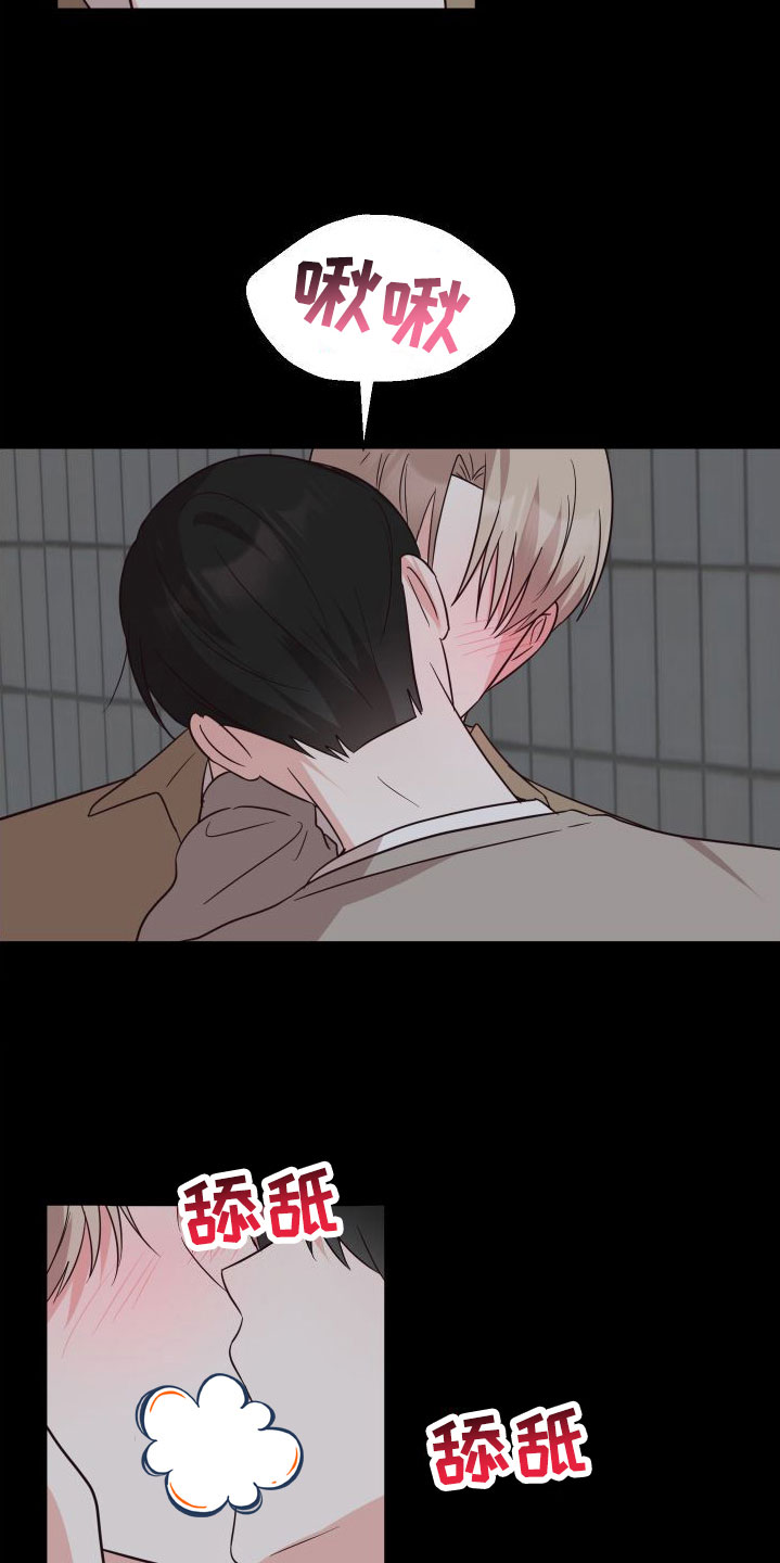 第5章：接下来？9
