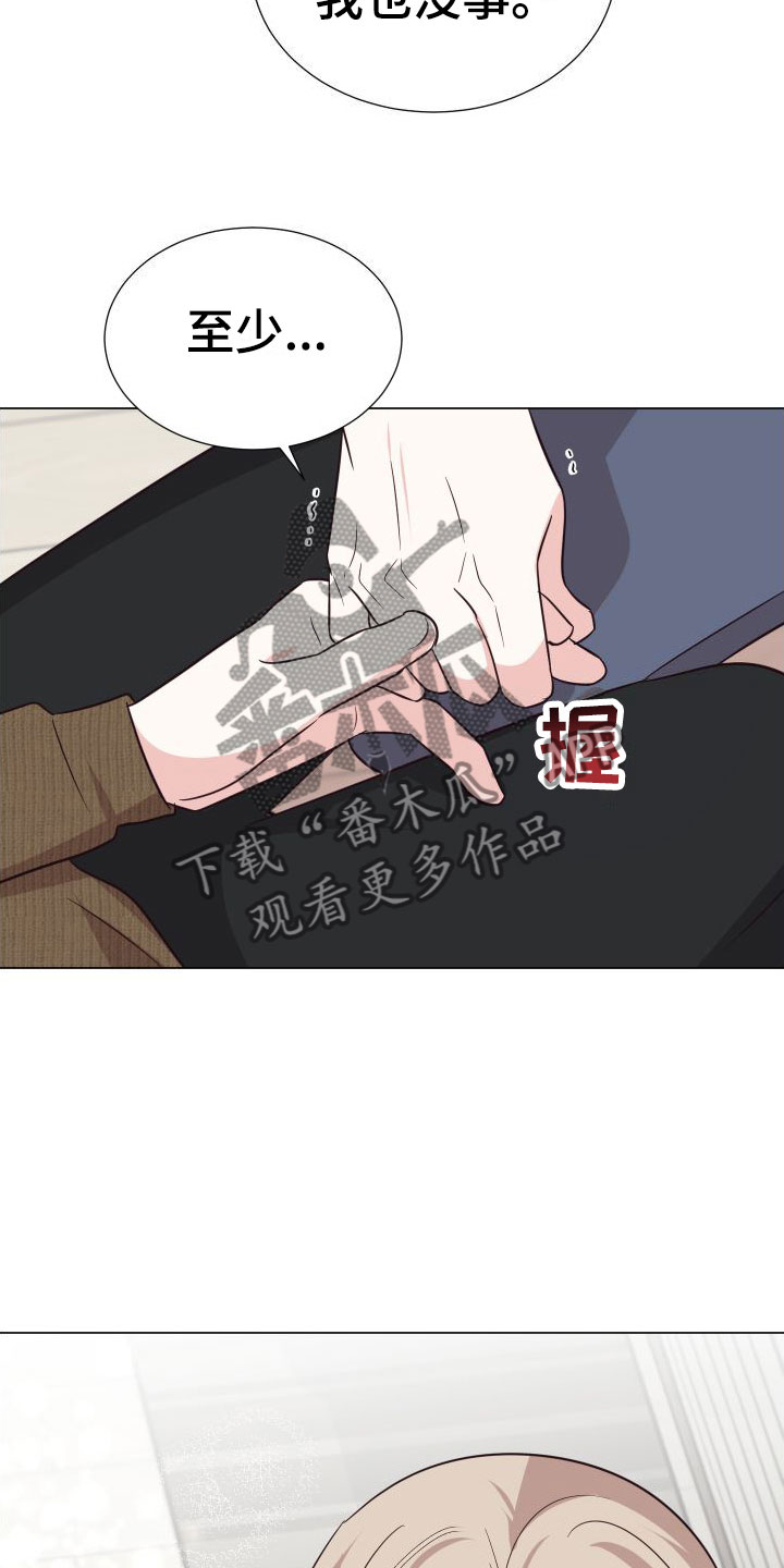 第8章：可爱14