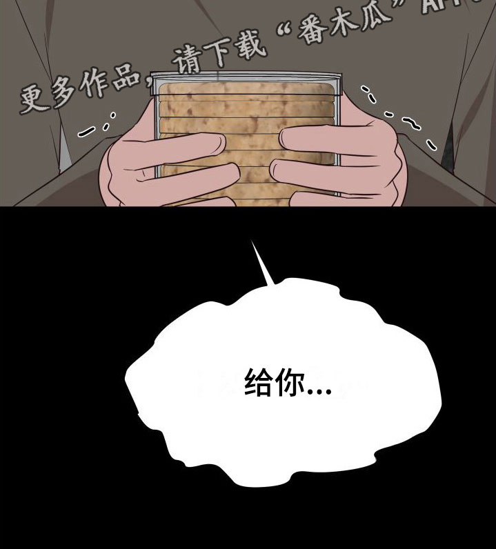 第6章：成为邻居34