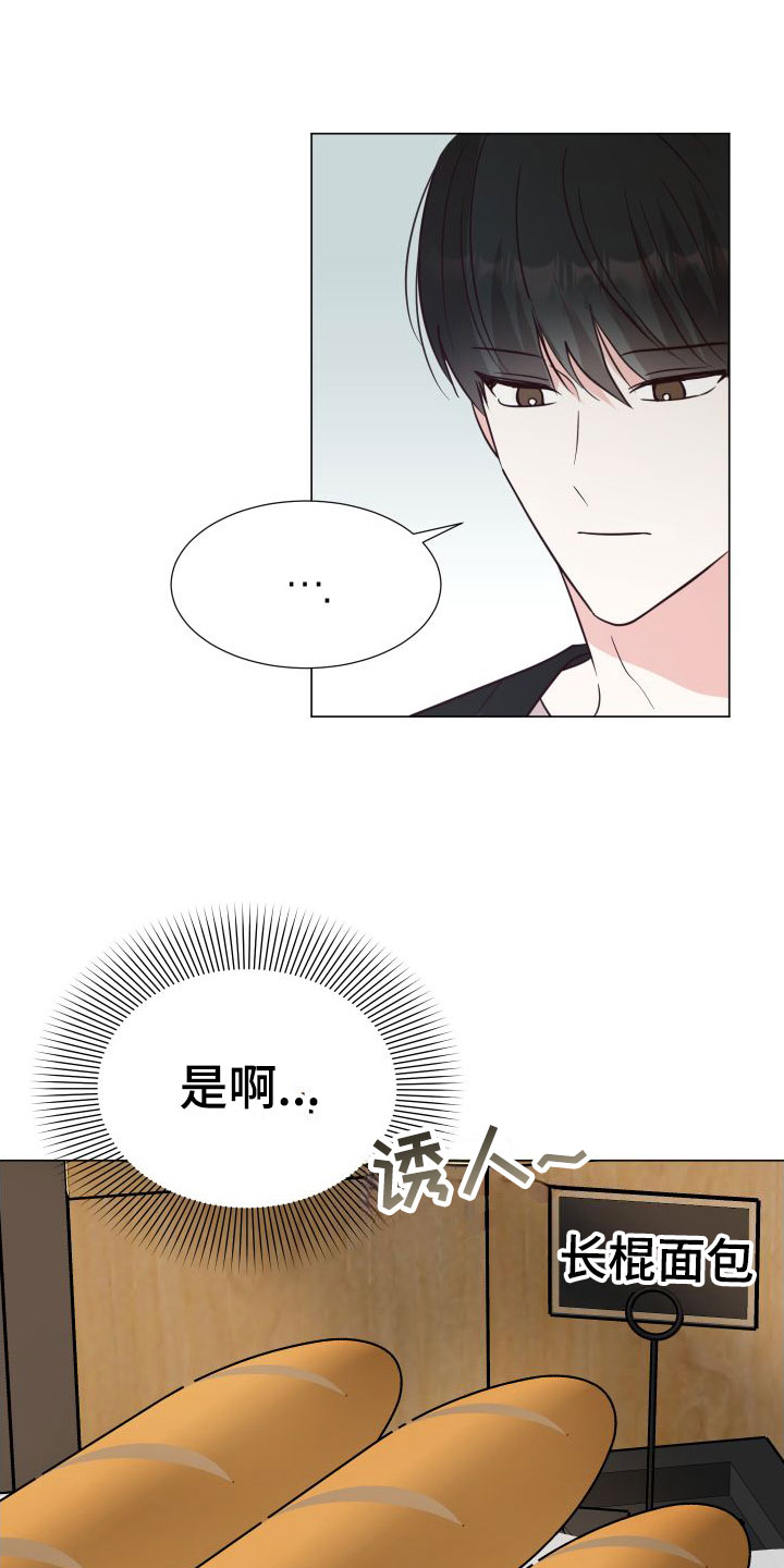 第1章：梦游18