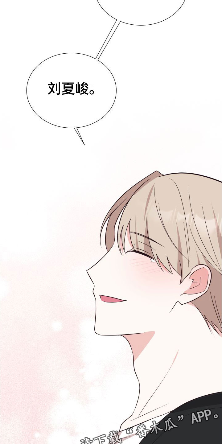第8章：可爱28