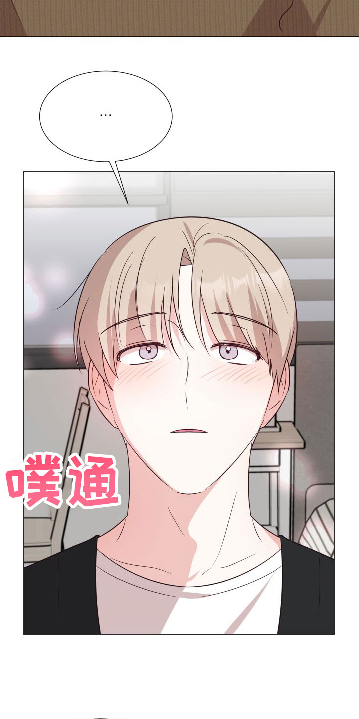 第8章：可爱23