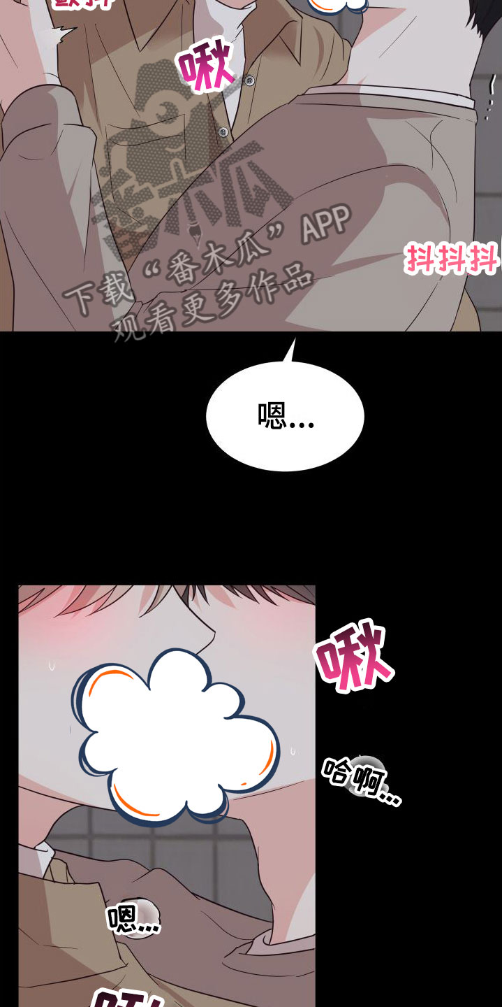 第5章：接下来？14