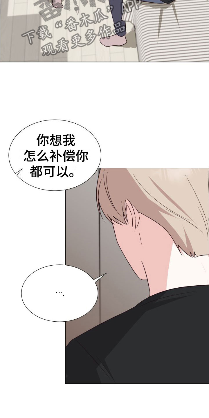 第8章：可爱6
