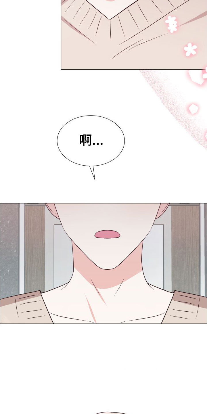 第2章：奇怪的人7