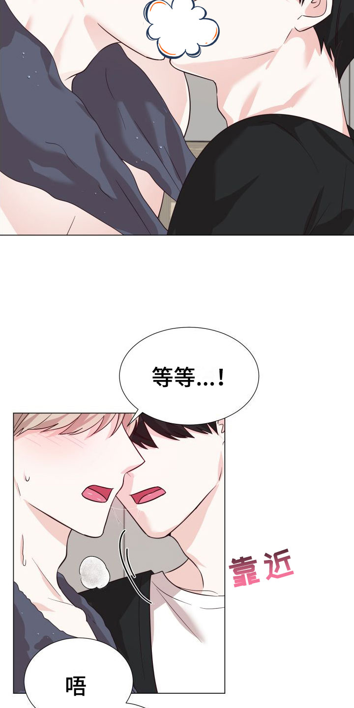 第3章：不是梦6