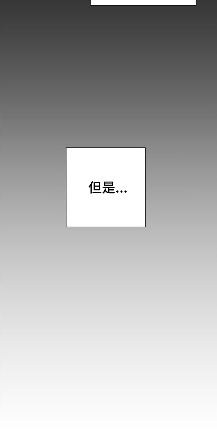 第7章：不要抛弃我11