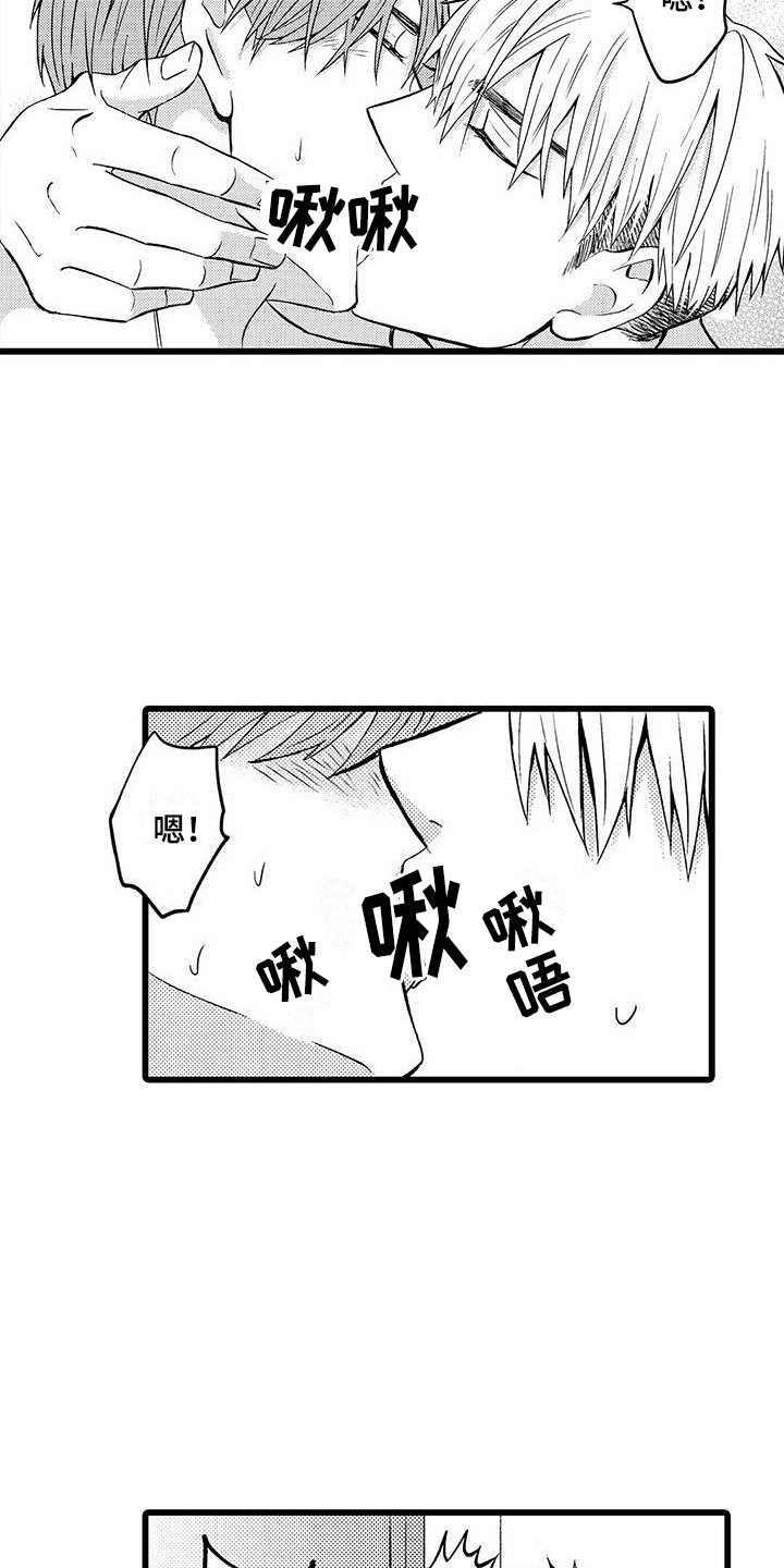 第21章：照顾14