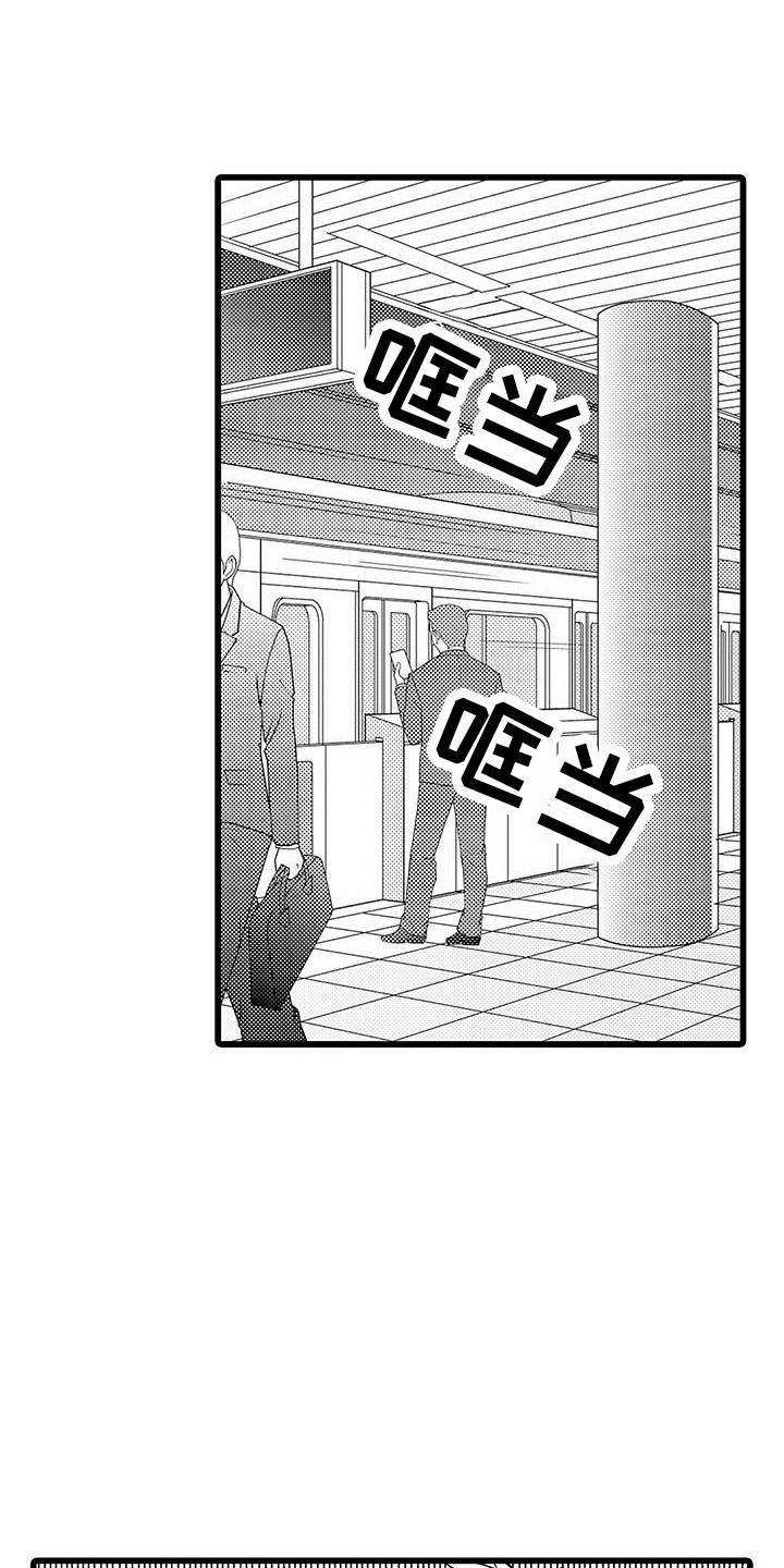 第7章：叛逆0