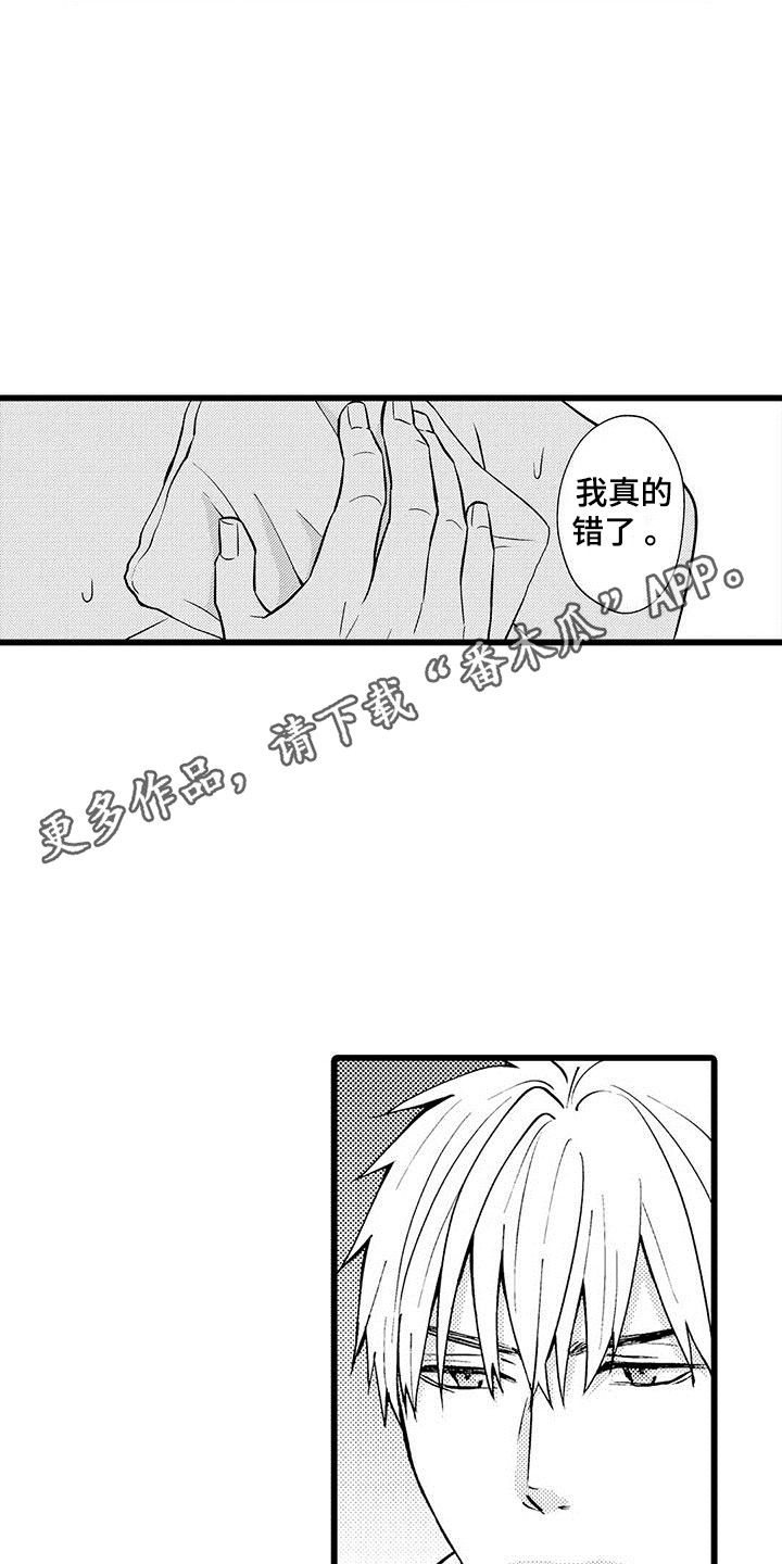 第21章：照顾4