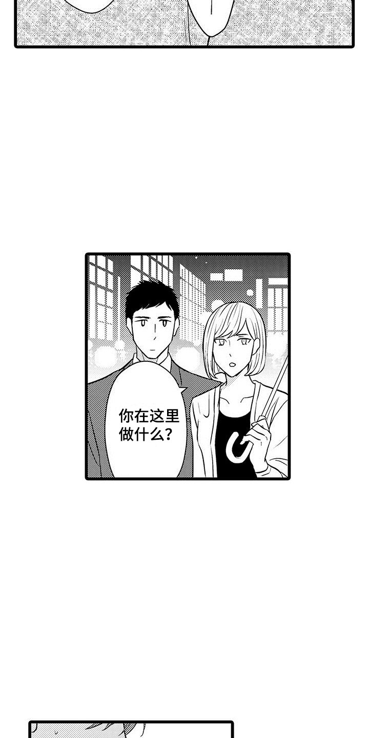 第14章：很危险9
