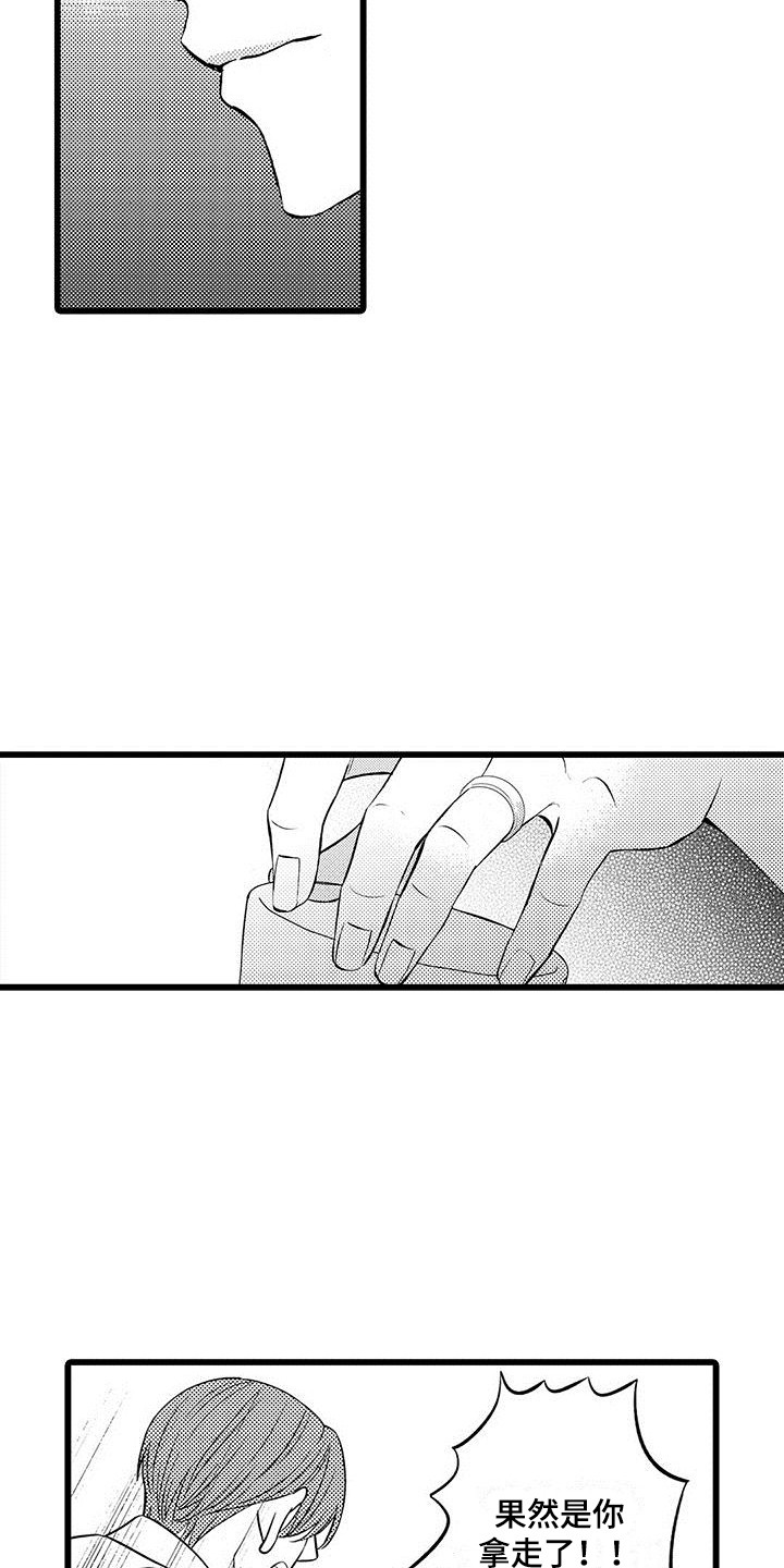 第9章：忠告13