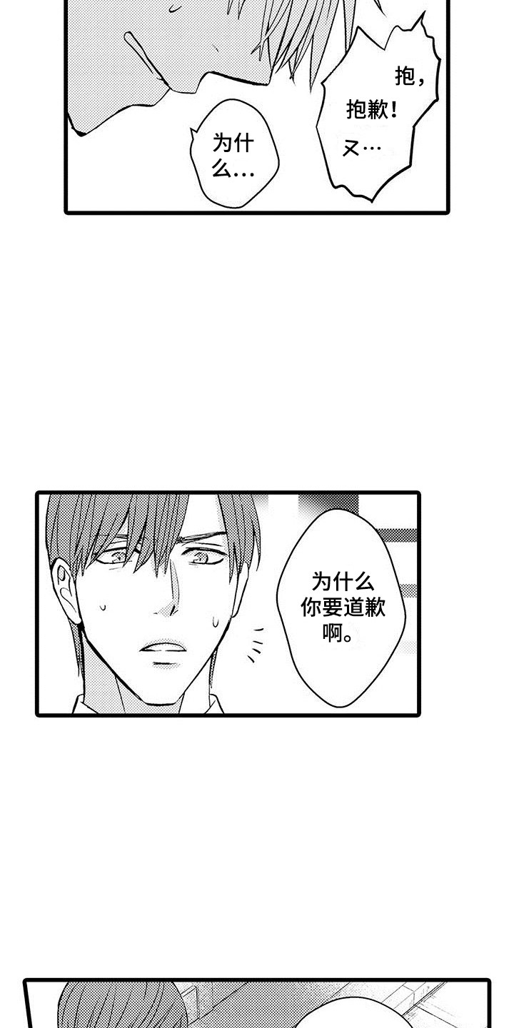 第15章：优柔寡断13