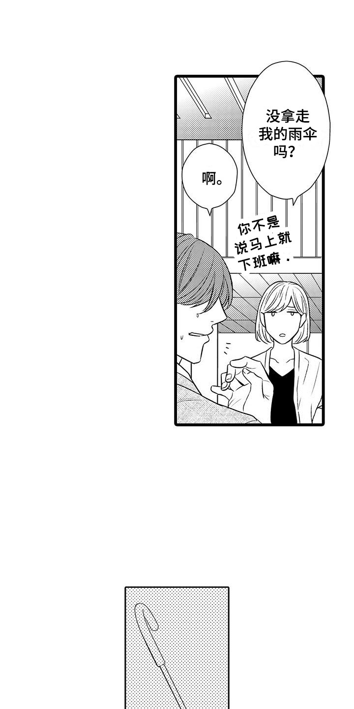 第12章：回来0