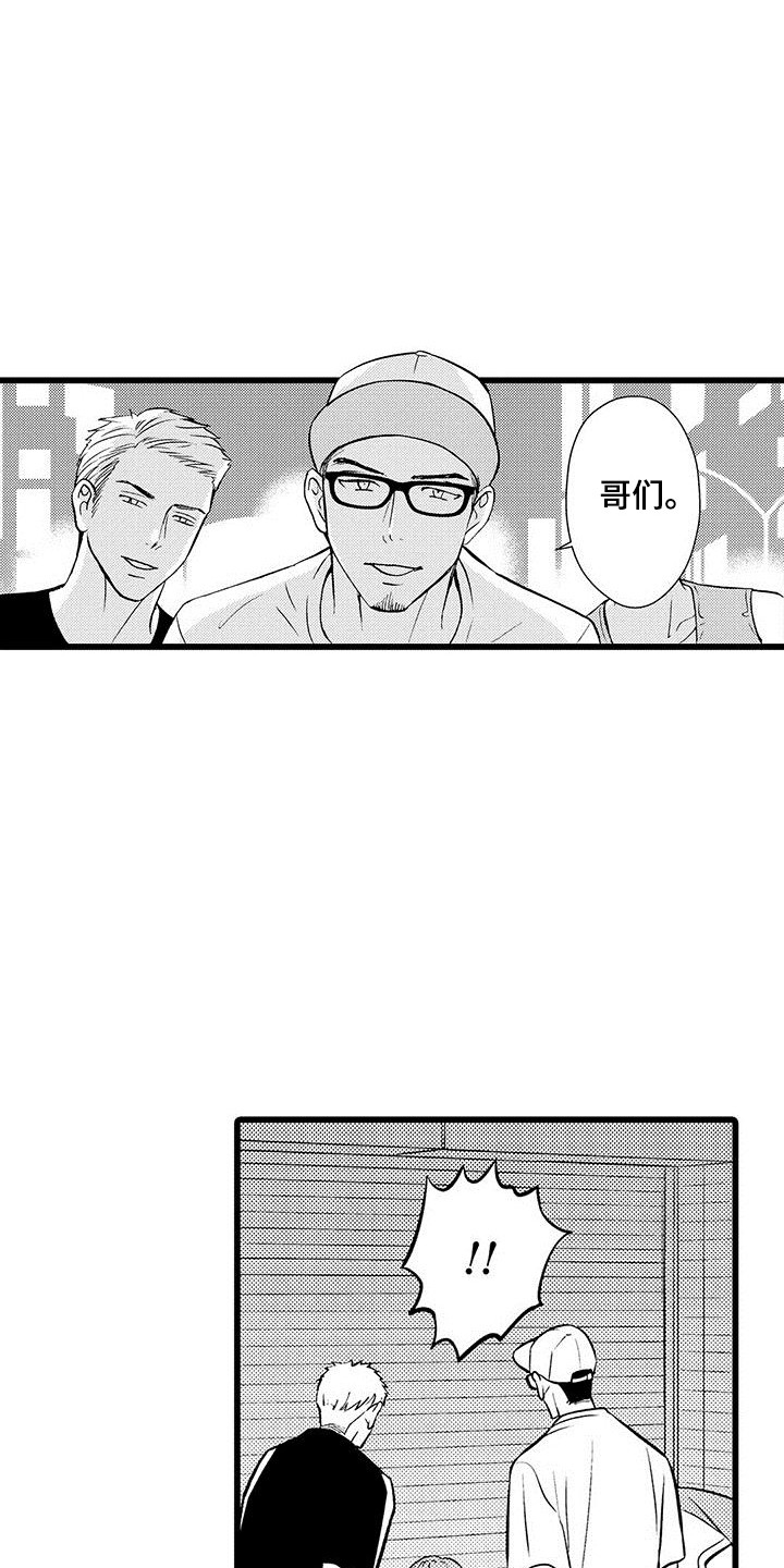 第17章：发烧了12