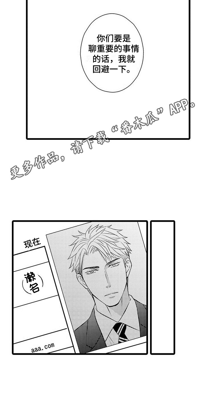 第9章：忠告3
