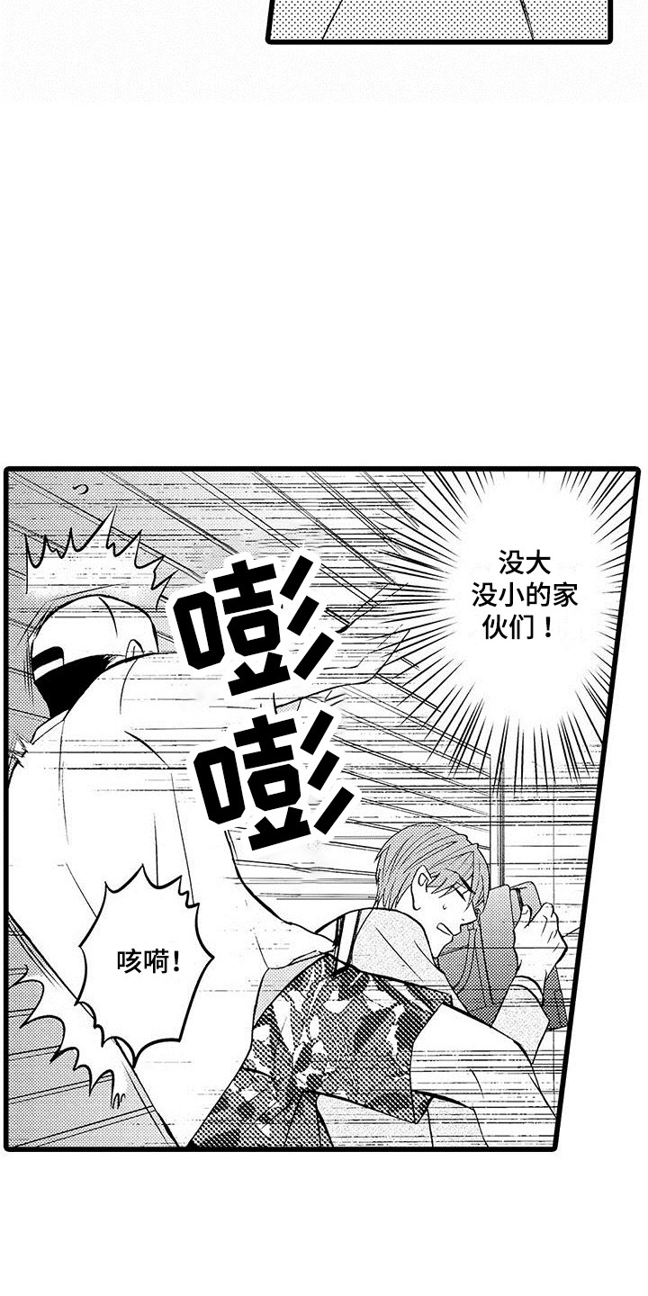 第18章：小混混6