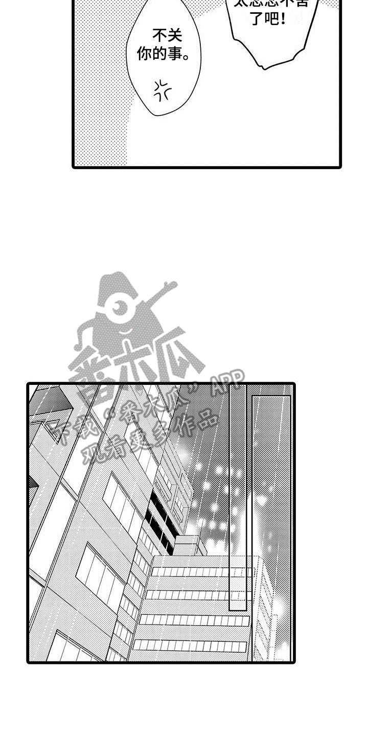 第10章：一直跟着7
