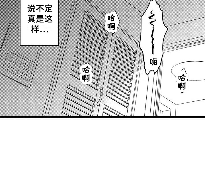 第21章：照顾18