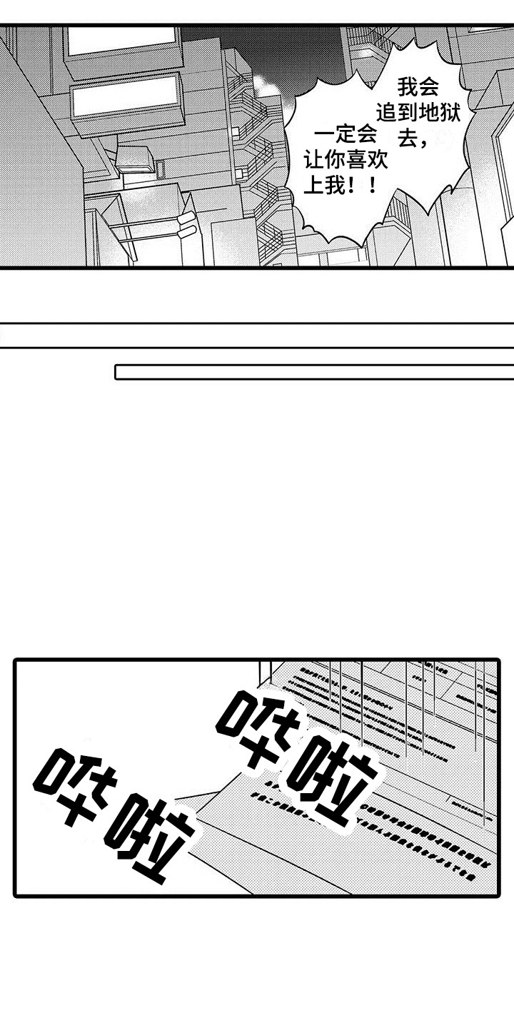 第16章：脸色很差6