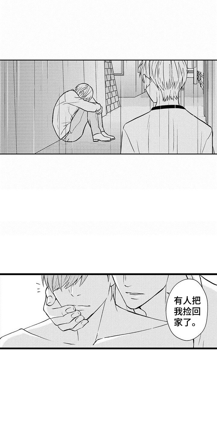 第21章：照顾11