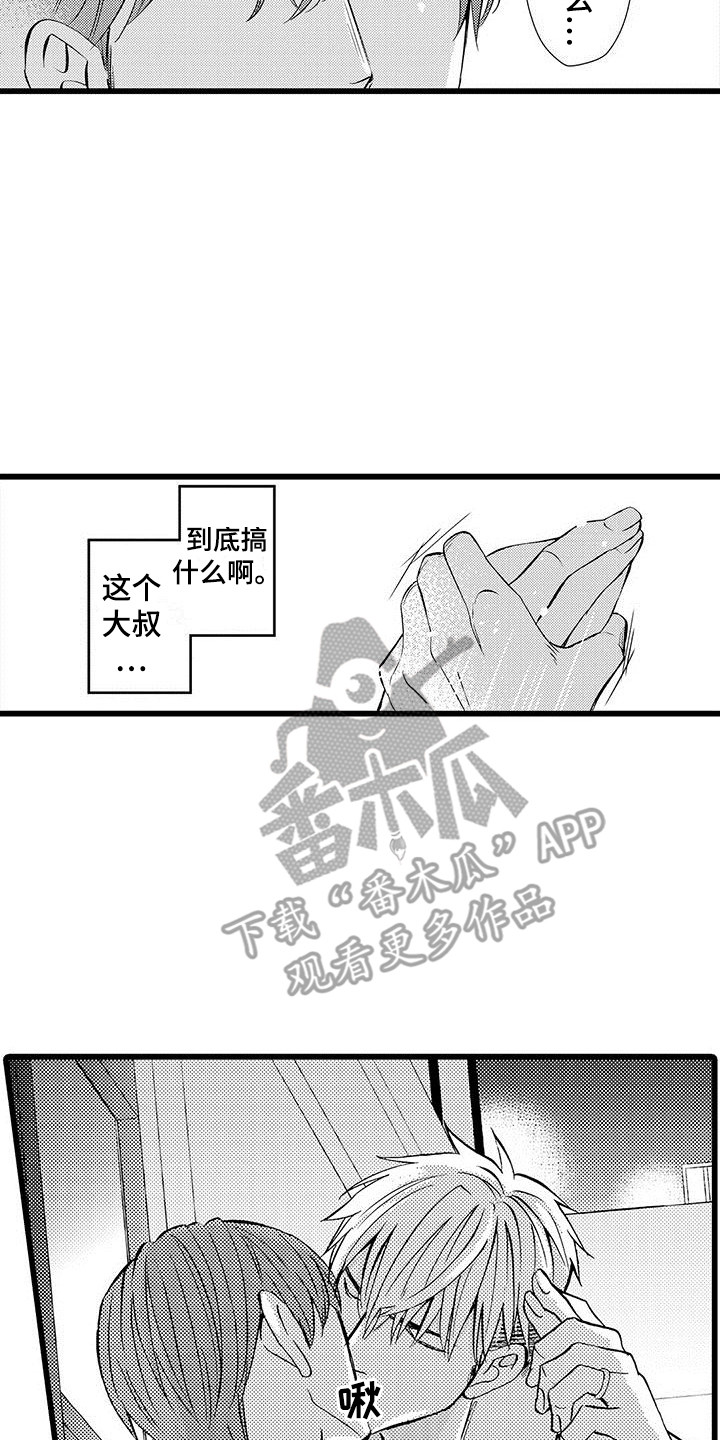 第12章：回来13