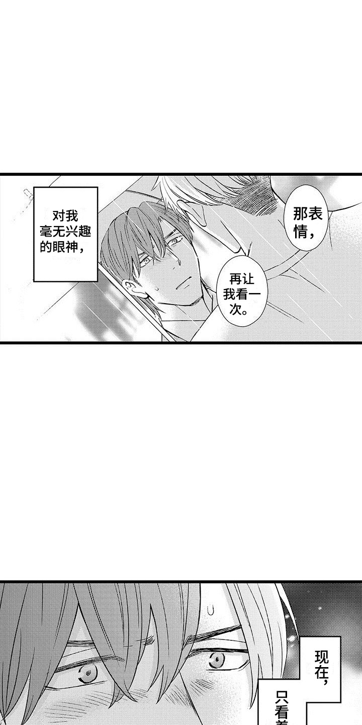 第11章：跑开2