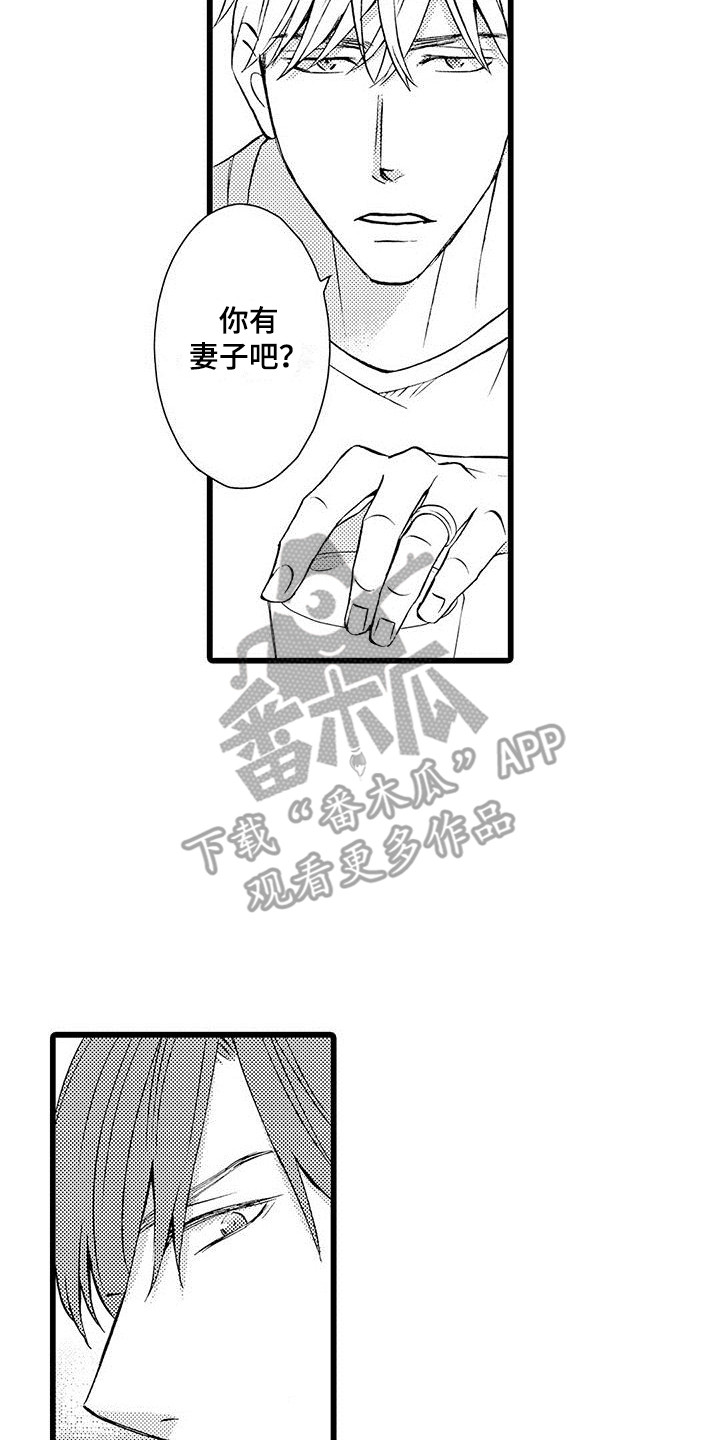 第9章：忠告12