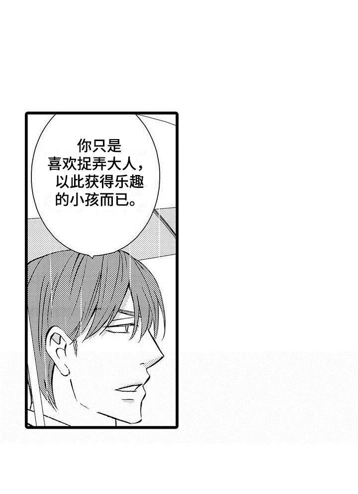 第10章：一直跟着14