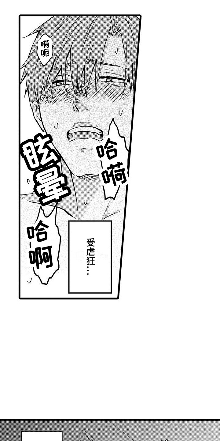 第21章：照顾17