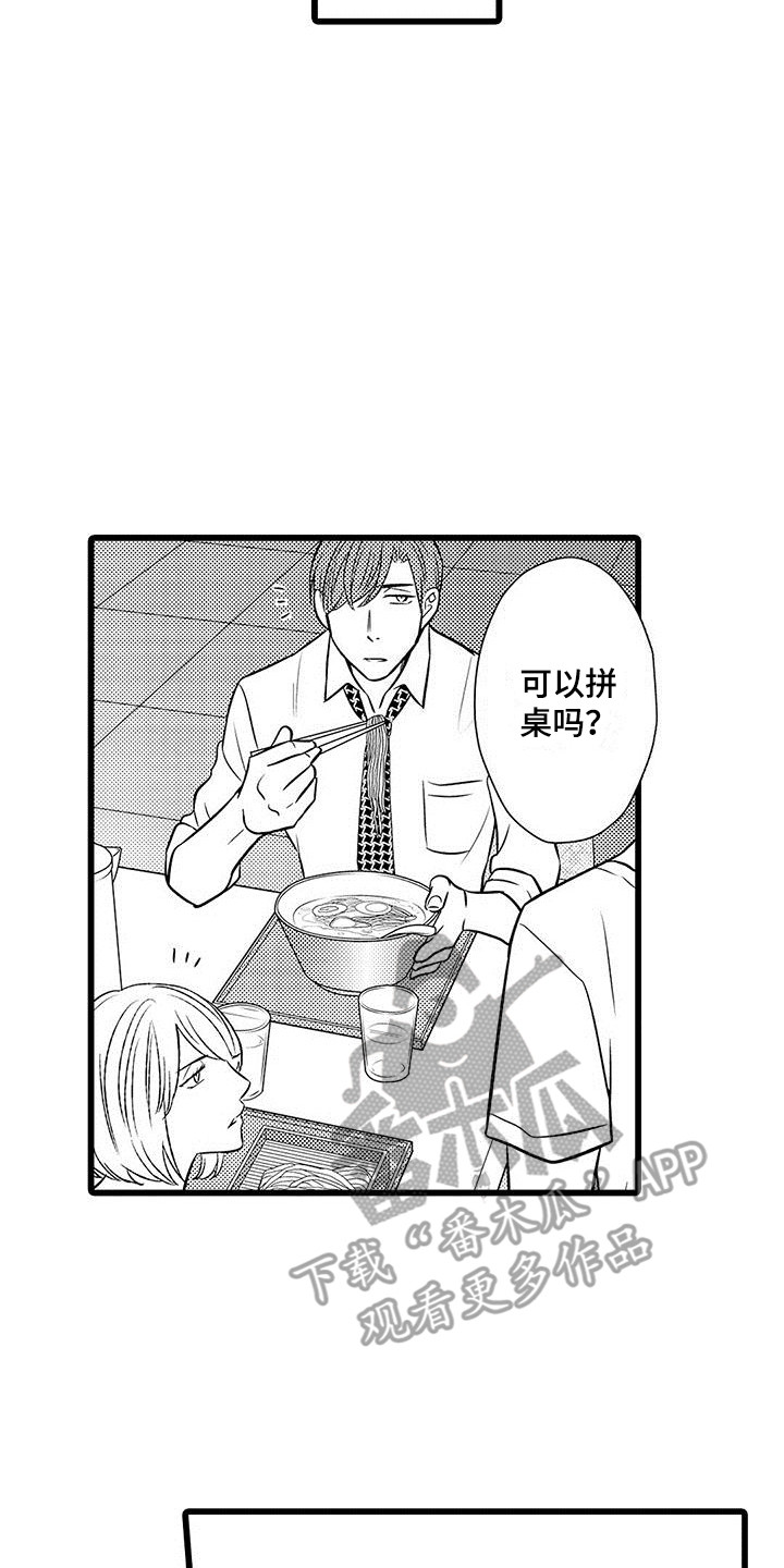第8章：下定决心12