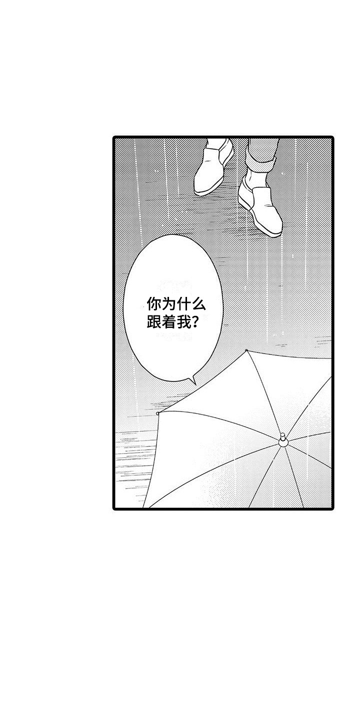 第10章：一直跟着8