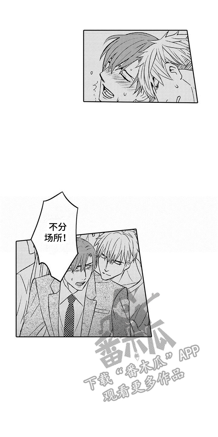 第15章：优柔寡断6
