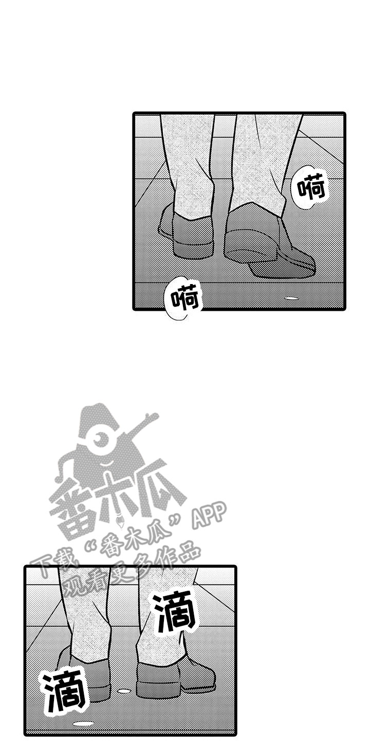 第11章：跑开12