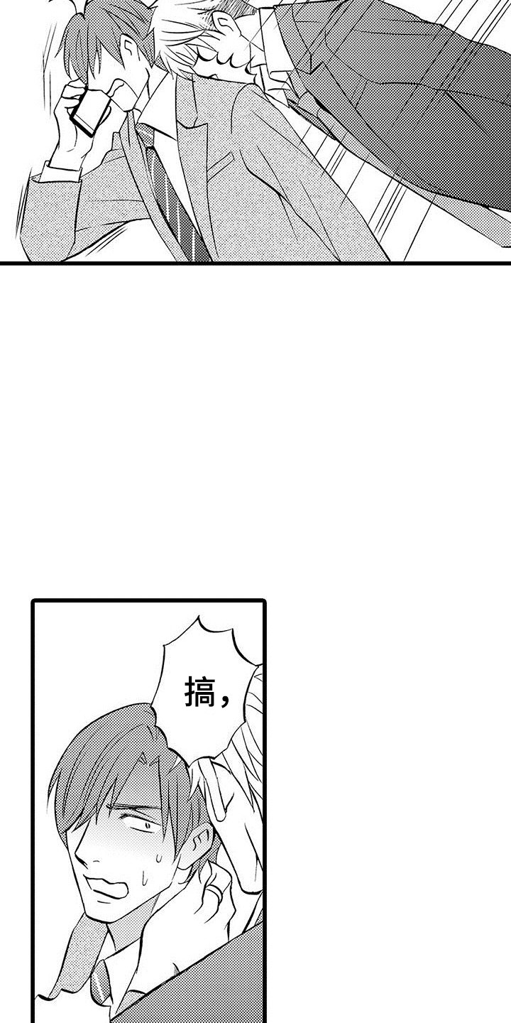 第1章：面试失败11