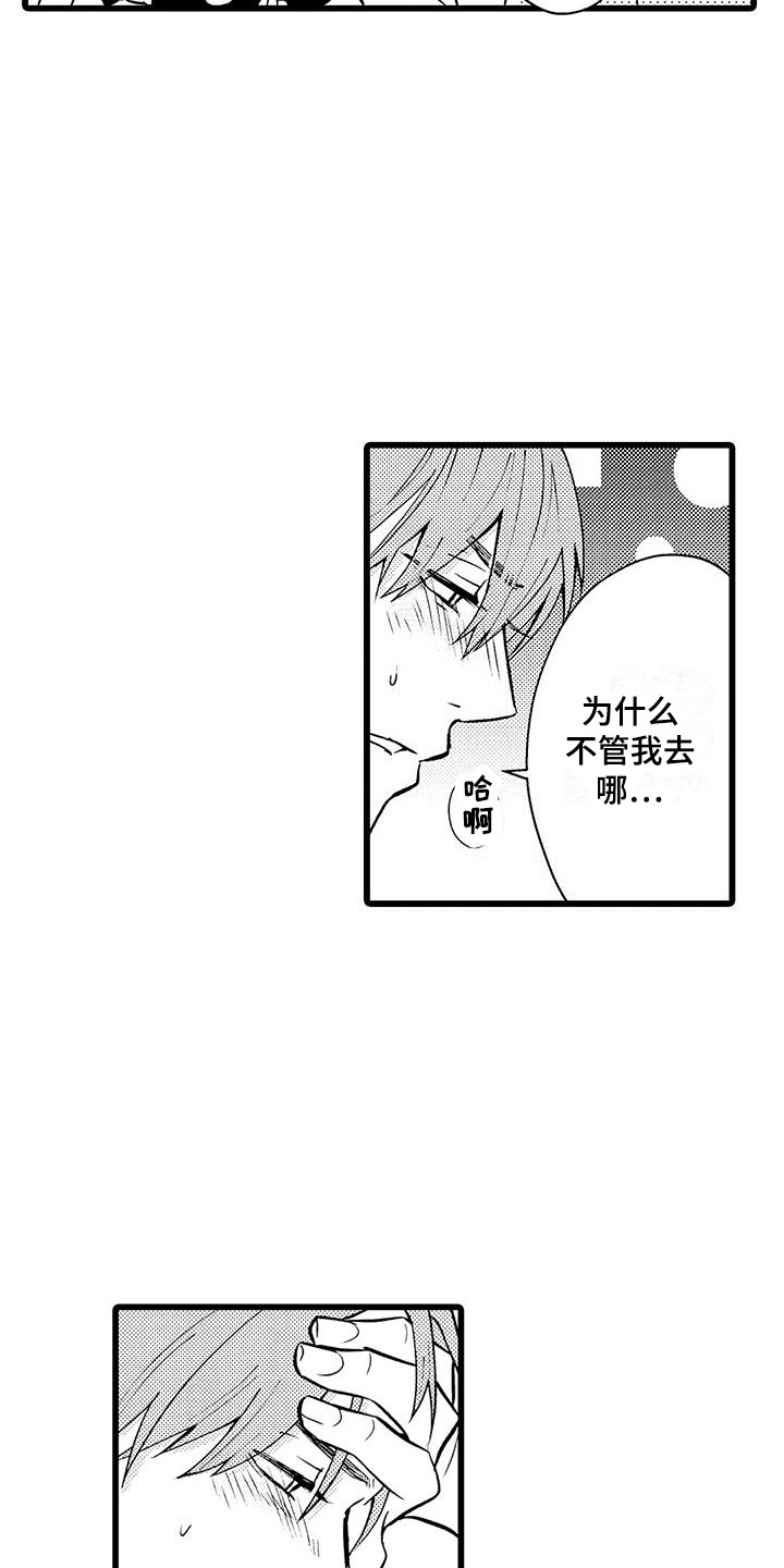 第18章：小混混14
