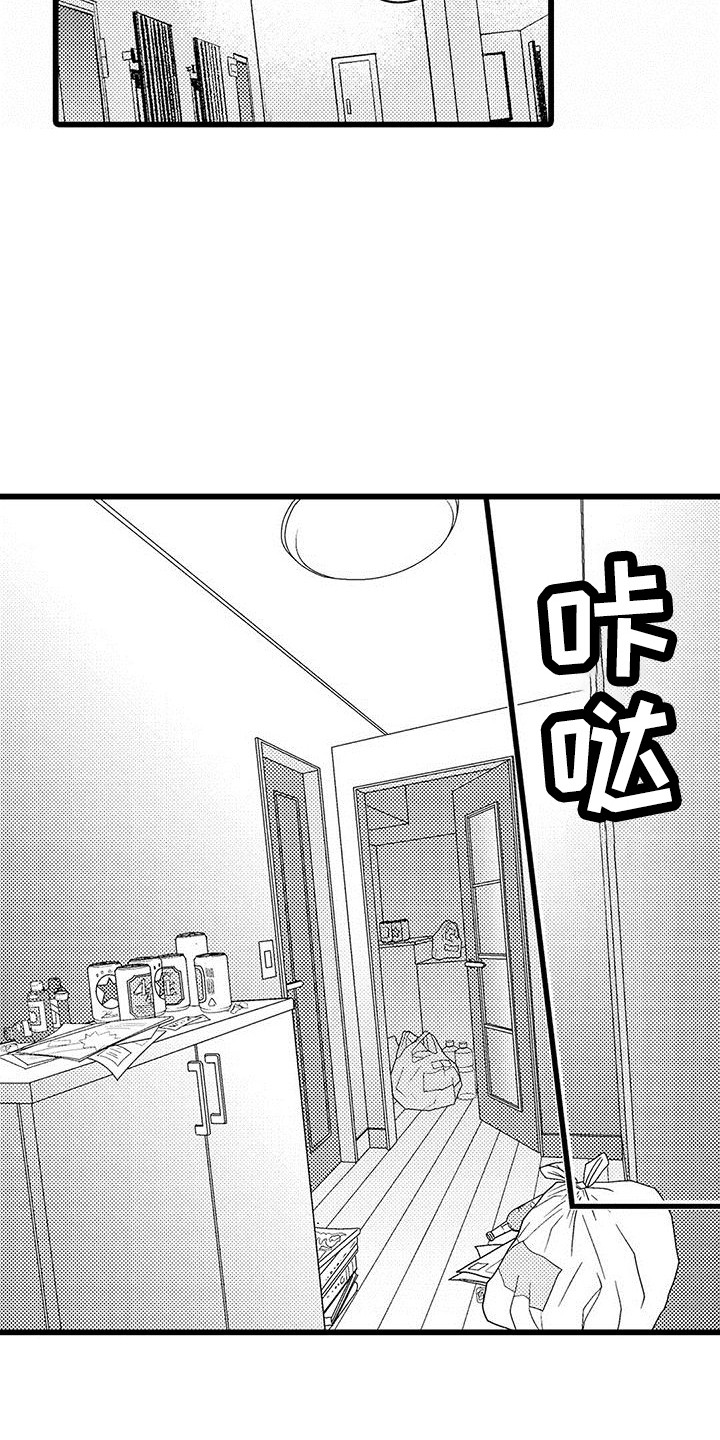 第20章：即视感5