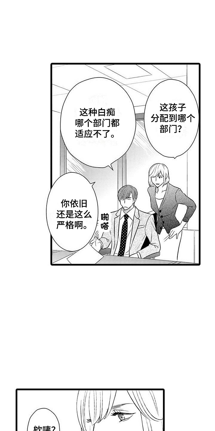 第5章：戒指11