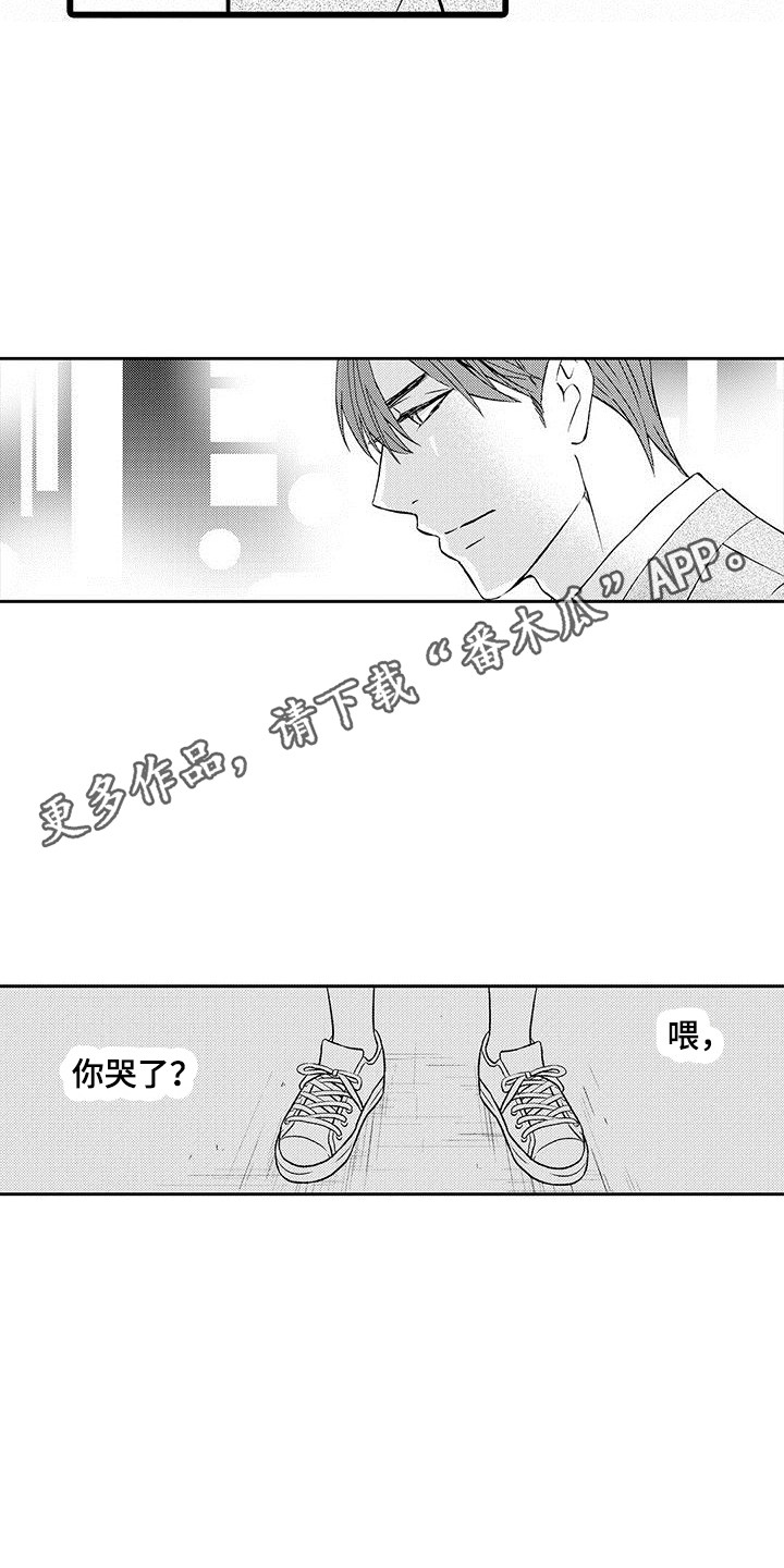 第17章：发烧了4