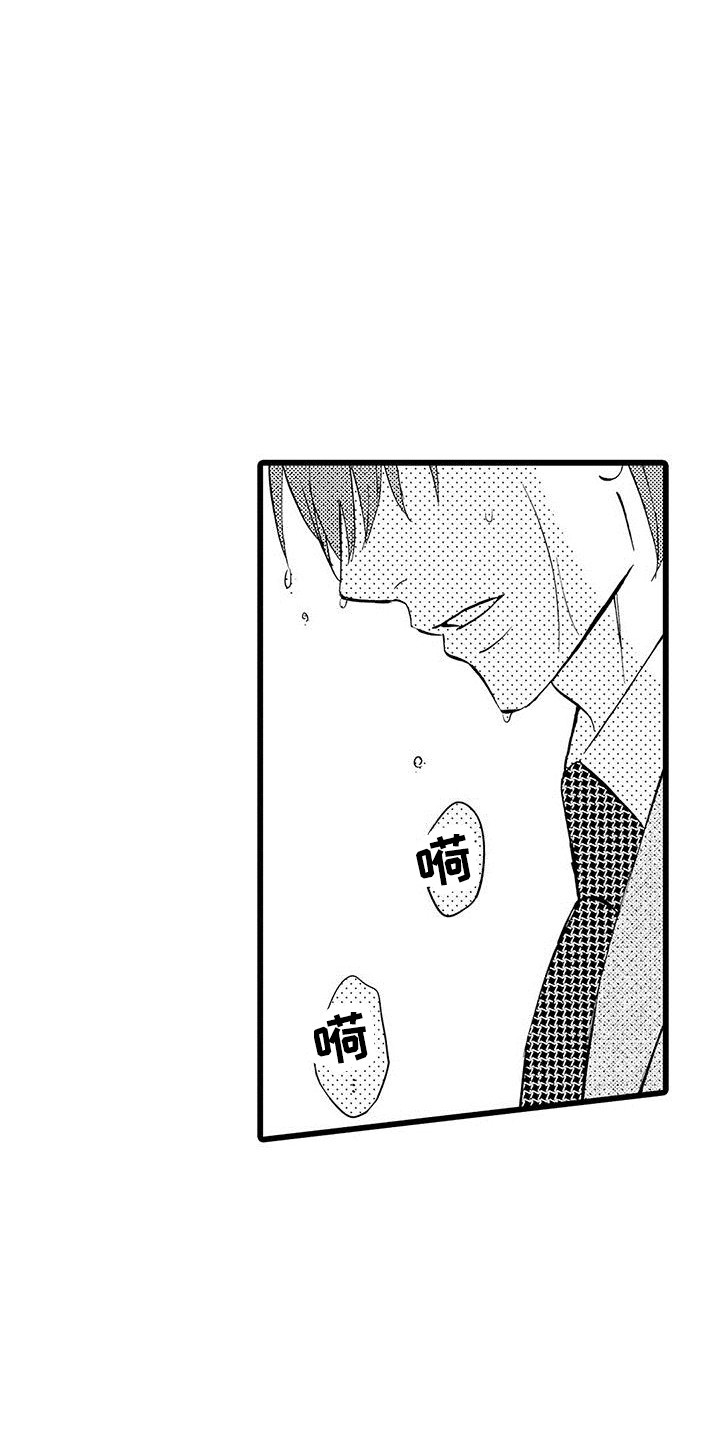 第11章：跑开13