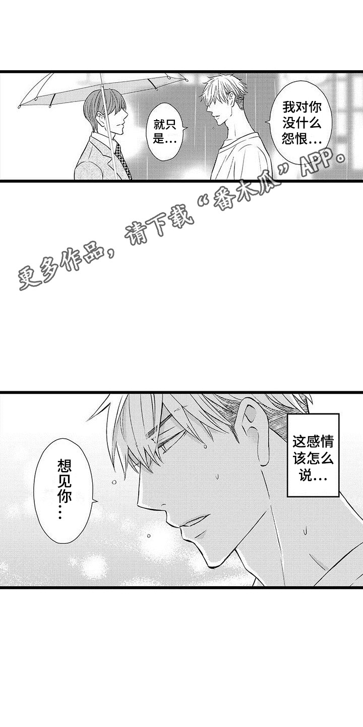 第10章：一直跟着10