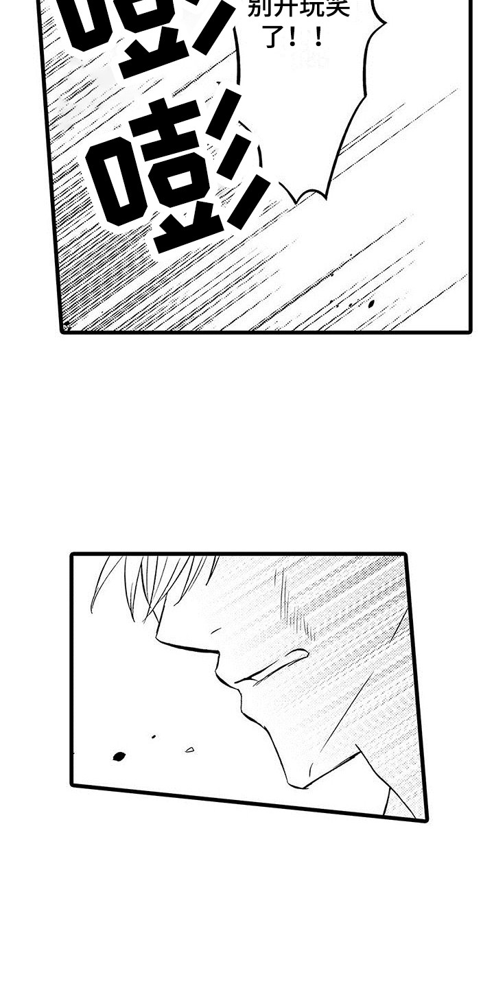 第11章：跑开4