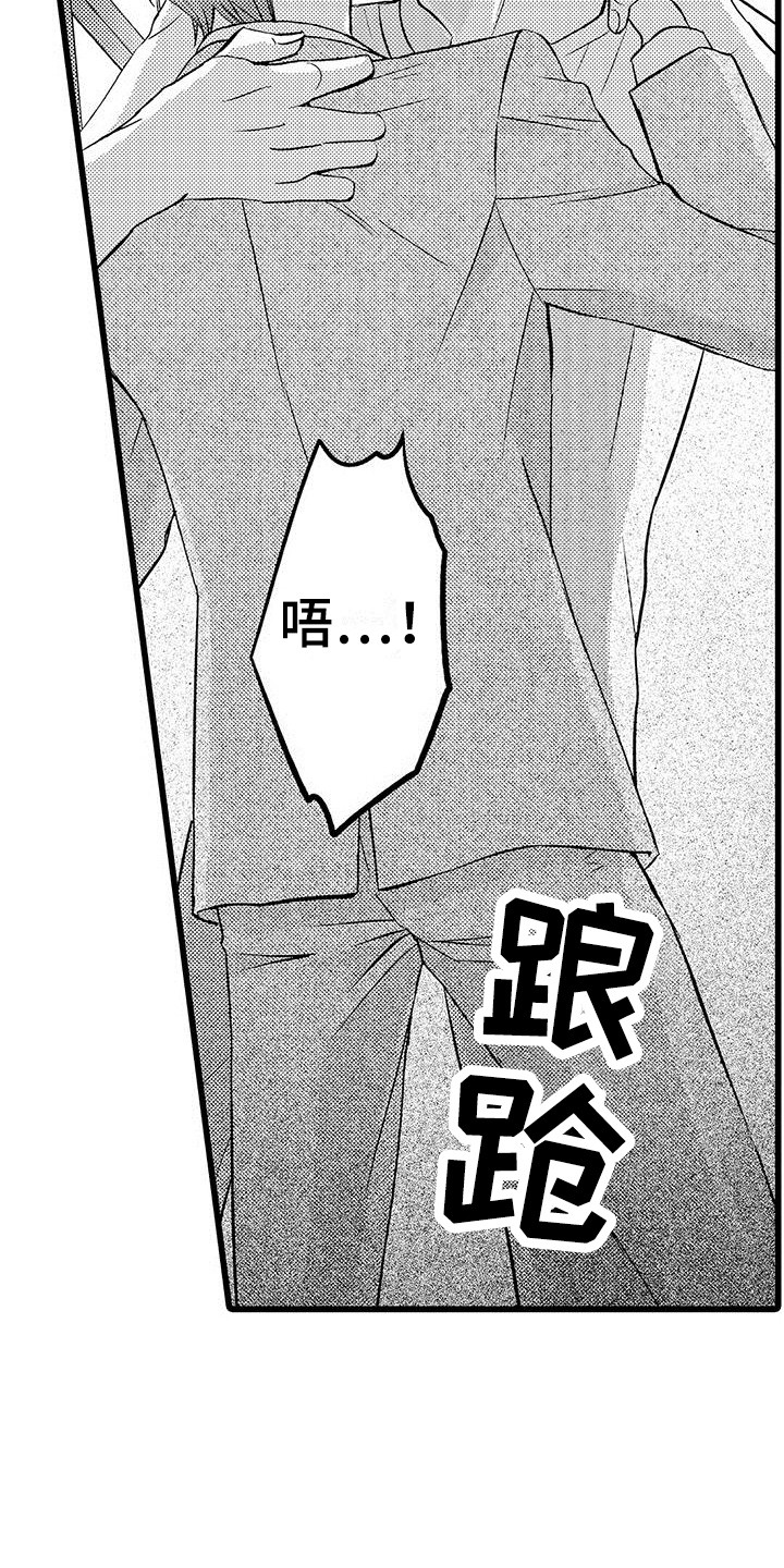 第12章：回来14