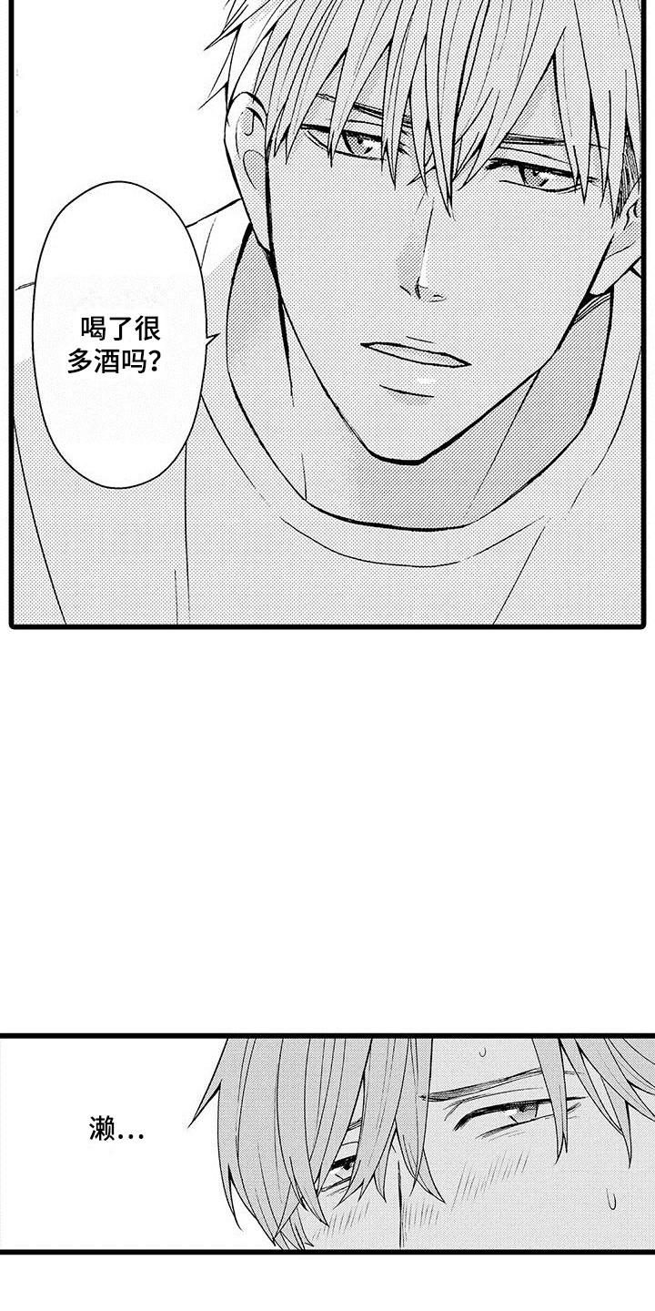 第17章：发烧了11