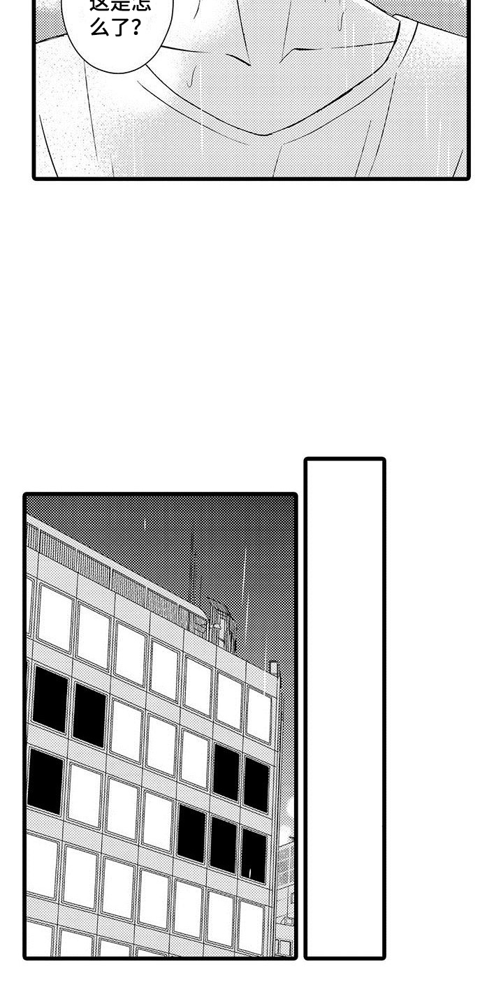 第11章：跑开11