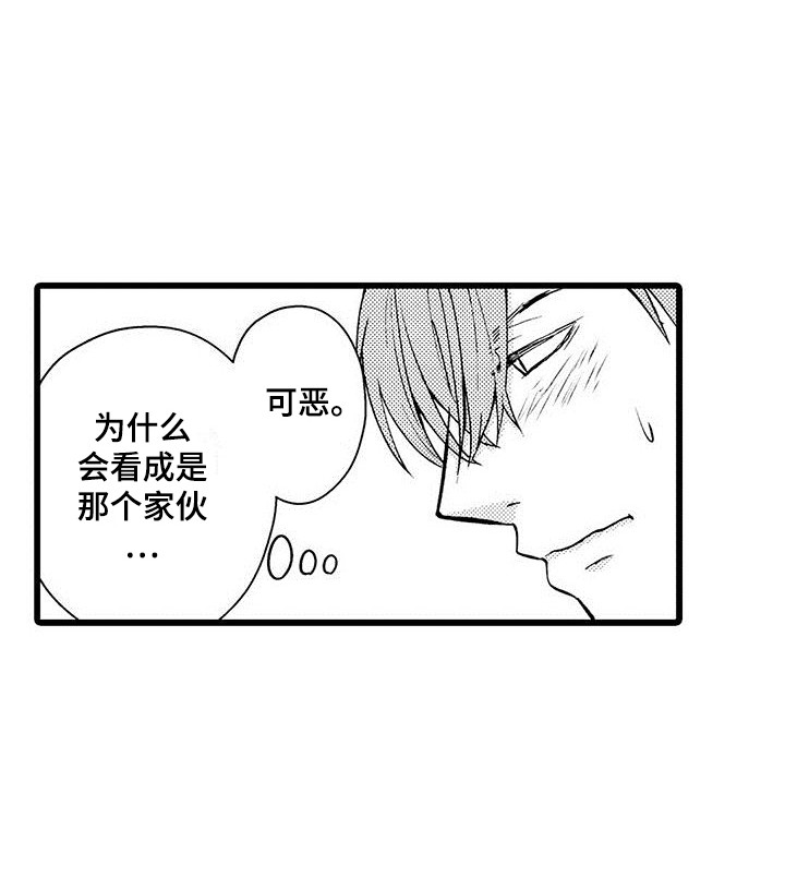 第17章：发烧了14