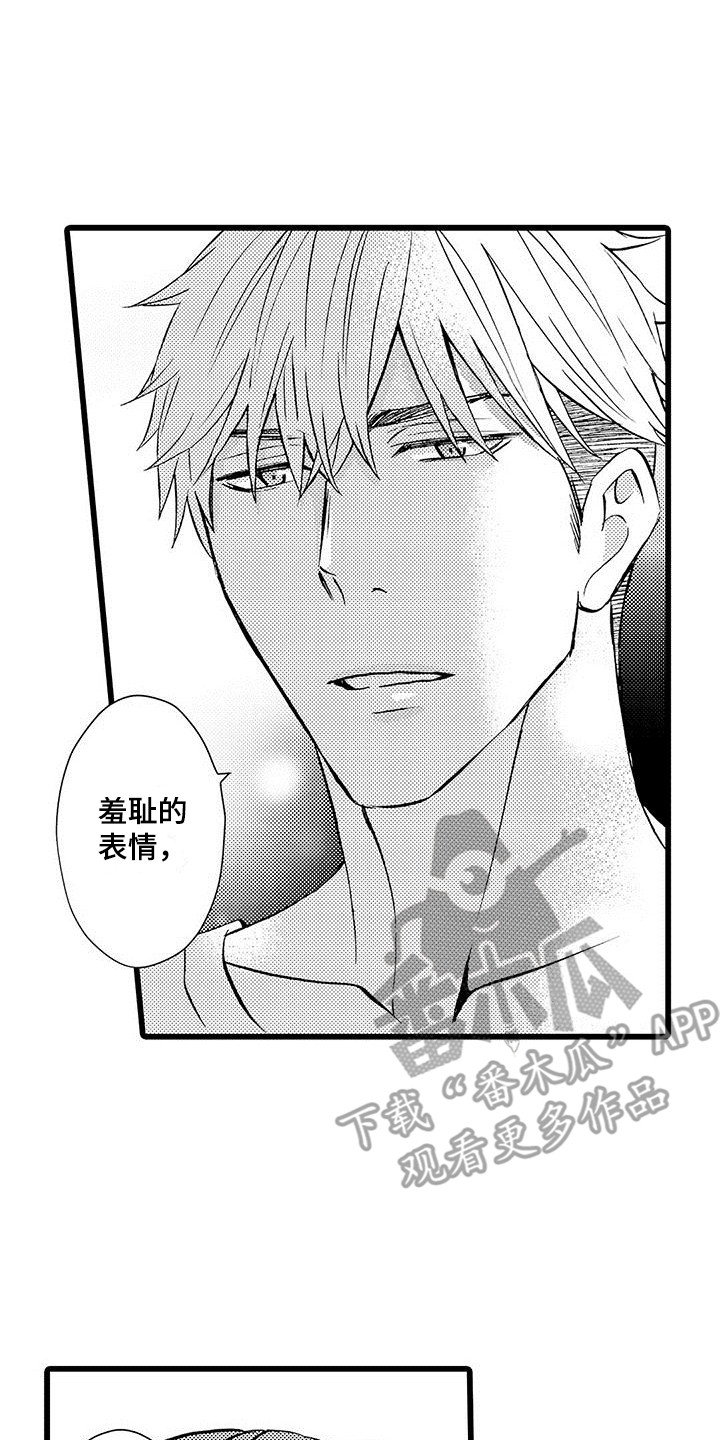 第11章：跑开0