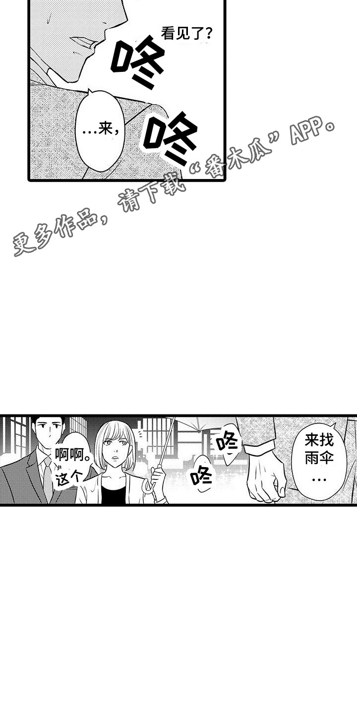 第14章：很危险10